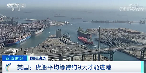 加州港口大堵船! 連起來超過兩千公里 運費暴漲三倍