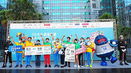 新北兒藝節X全運會 號召大小朋友動一動