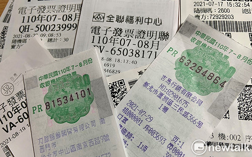 對獎囉！7、8月統一發票中獎號碼出爐