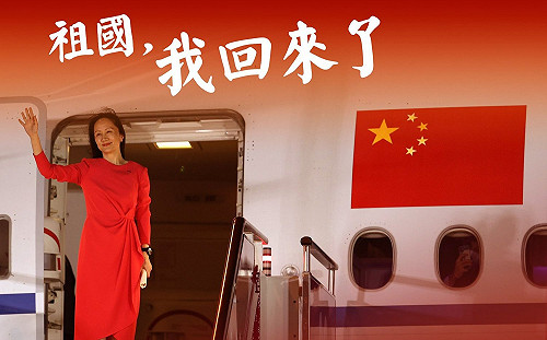 營救華為孟晚舟內幕曝光 習近平親下令抓人換囚