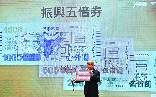 為何一堆人用現金收五倍券？內幕曝