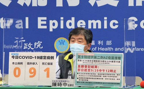 快訊》第十輪施打第二劑AZ疫苗！陳時中：間隔10週以上64歲至50歲即日開放登記
