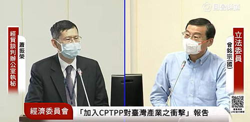 台灣加入CPTPP機率 經貿辦：遠高20%