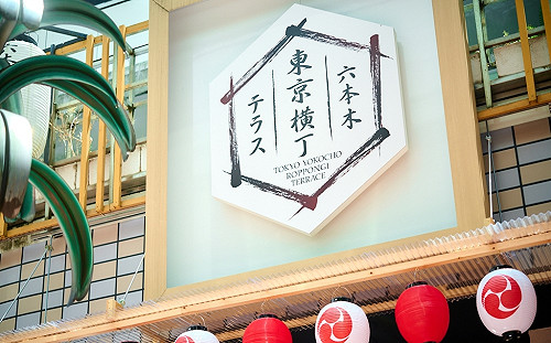 疫情後的口袋名單！東京橫丁六本木上百種料理滿足饕客味蕾