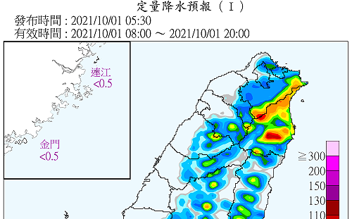 水氣略增秋意深 北部東半部含金馬局部降雨機率高
