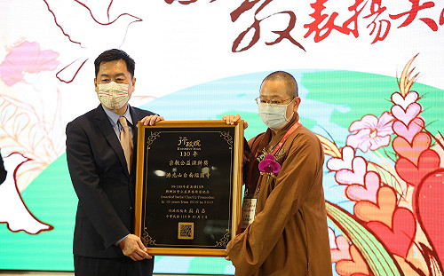 相挺防疫感謝有你 160個宗教團體獲內政部表揚