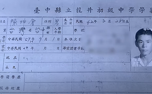 管仁健觀點》龍劭華的籍貫為何是「湖南」？