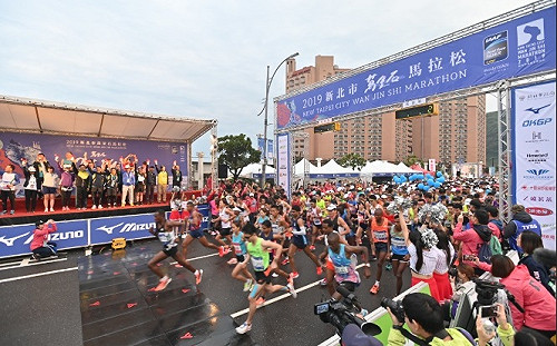 新北萬金石馬拉松下月登場 「3證明」擇1才可參賽