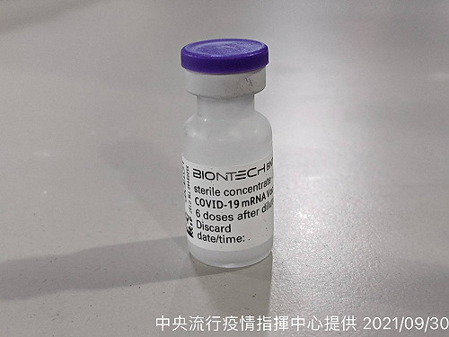 買BNT疫苗破局涉內線交易 台灣東洋遭調查局搜索