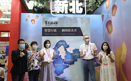 新北觀光旅遊網改版全新上線   導入智慧觀光科技