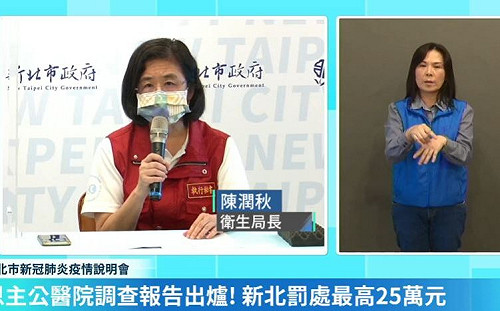 誤打原液疫苗！恩主公醫院未落實疫苗作業SOP 衛生局重罰25萬元