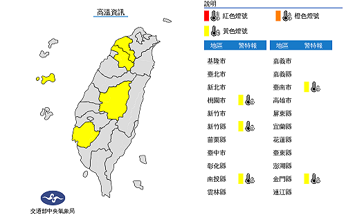 桃竹5縣市亮高溫黃燈 基隆至恆春東半部局部降雨