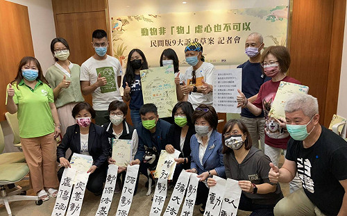世界動物日！「民版動保法」提九大訴求 獲13位跨黨派立委支持