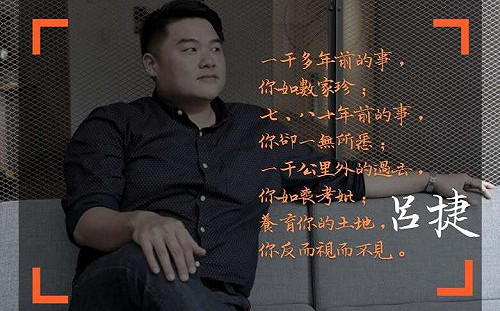 國二課本打臉趙少康「去中國化」 呂捷：當年不就是去台灣化？