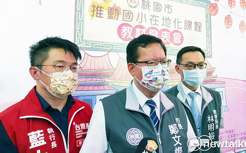 朱立倫接黨揆首戰力拚刪Q 鄭文燦：焦土抗爭窄化了國民黨