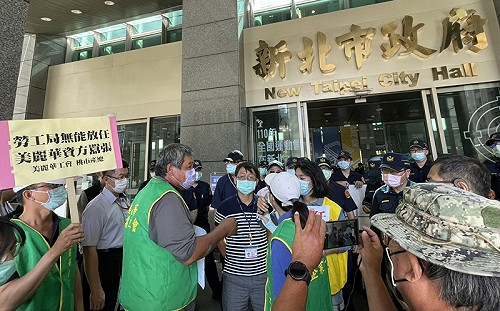 823才簽下協議！美麗華工會再上街頭 新北勞工局3點回應