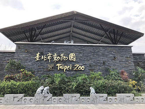 北市動物園門票將漲1倍  北市民維持60元