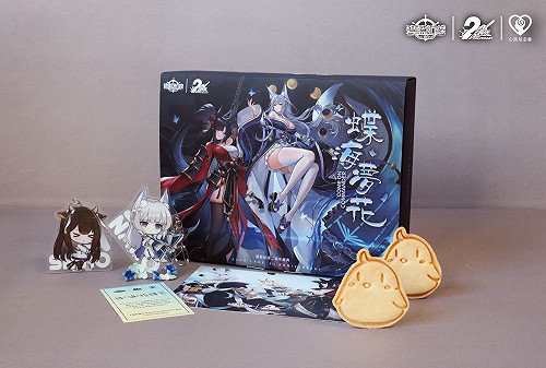 買婆做愛心！《碧藍航線》×心路基金會推出限定聯名公益禮盒