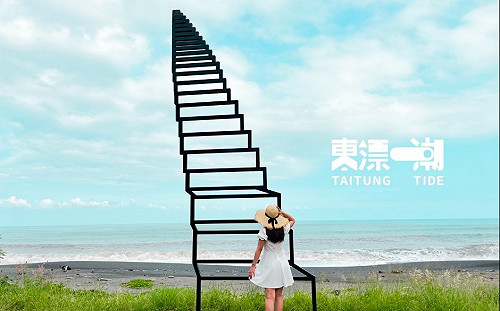 《天堂階梯》台灣就有！來場東漂南迴之旅　絕美打卡熱點搭公車就能搜集