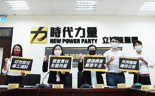 時代力量公佈「中火基樁驗收造假全記錄」  要求政府與台電徹查