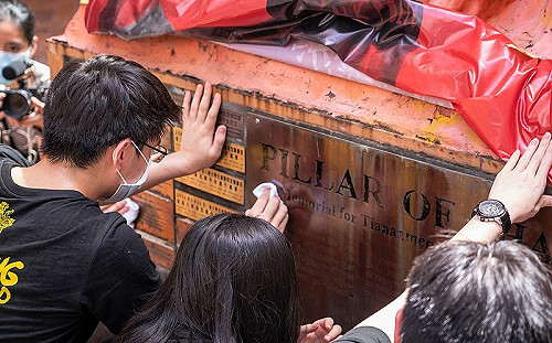 港大欲拆除六四紀念碑「國殤之柱」 支聯會：具歷史責任不該隨意拆除