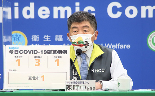 美國限接種6款疫苗才可入境！陳時中：將協助高端得到國際認證