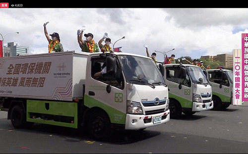 捍衛台灣  「國土純淨、捨我其誰」 新北環保車隊出動國慶遊行