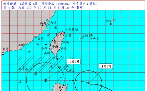 快訊》蘭嶼最大陣風14級  今天停班停課