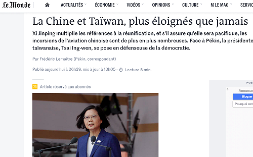 法學者：台灣為世界上的課  讓中國無法容忍