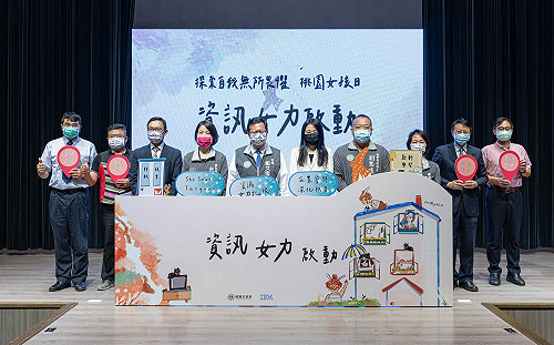 資訊女力扎根桃園 鄭文燦力推資訊領域性別平權