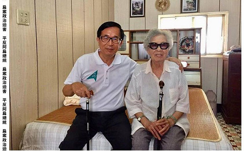 陳水扁71歲生日 自詡「最接地氣」.感恩祝福許3願