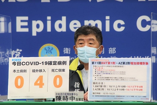 快訊》136萬劑AZ今下午抵台！陳時中：提供第12期第二劑施打