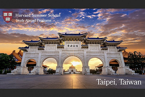 哈佛北京書院改名「哈佛台北書院」 中國批 :「反對人文交流政治化」