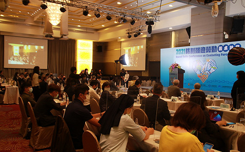 舉辦論壇加強對話 移民署：公私協力打擊人口販運