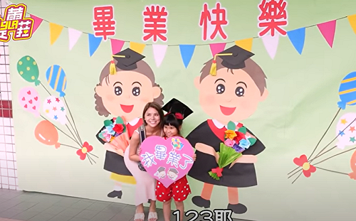 愛女蝶蝶幼稚園畢業！蕾菈畢典中啜泣直呼：好感動