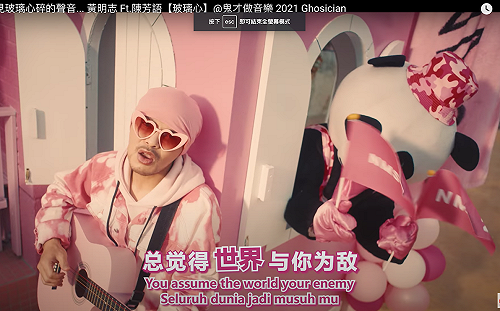 用愛心標示「玻璃心」 焦糖陳嘉行大讚黃明志 ：專業辱華！