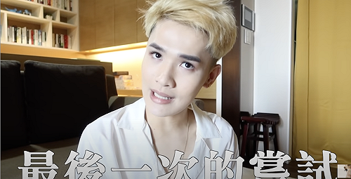 找女生約會一天！鍾明軒：為家人做最後一次嘗試