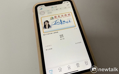 柯市府要求證件綁台北通才可入府 員工怨倉促上路