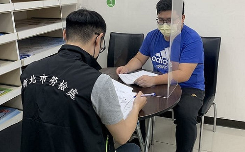 新北公布第5波違法雇主名單280家上榜