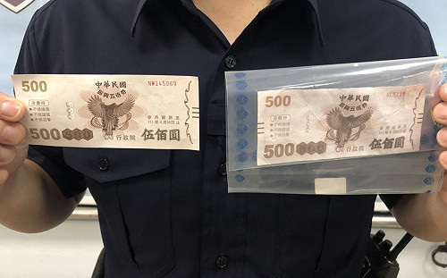 高雄市面發現偽造五倍券 警循線查獲一嫌送辦
