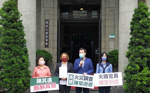 城中城罹難者今頭七 藍黨團赴監察院告發陳其邁瀆職