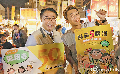 台南市推市場夜市券 幫攤商搶攻五倍券商機