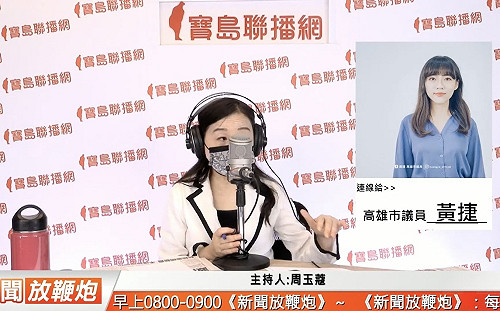 顏家在地方就是這麼鴨霸！黃捷酸：就是「柿子挑軟的吃」罷免比較容易