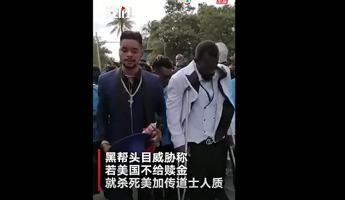 ( 影 ) 綁架美、加17傳教士 囂張海地黑幫頭目露臉威脅 :「不給贖金就撕票」