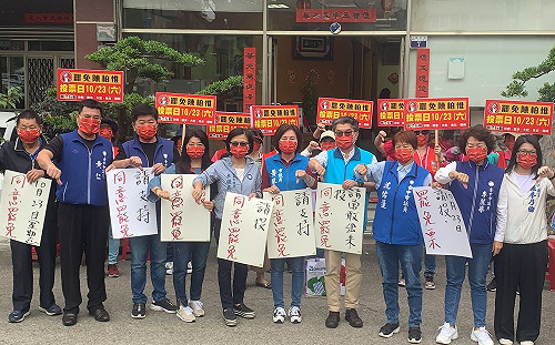 國民黨團呼籲投下刪Ｑ罷免同意票 讓爛價值和台中說再見