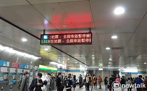 北市地震4級 捷運一度停駛 北捷：已於13：49分恢復營運
