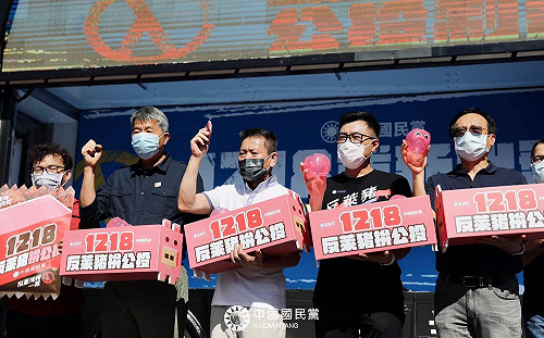 1218公投 國民黨將擴大宣傳提醒民眾投票