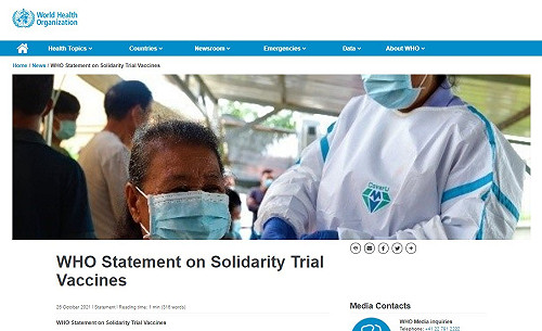 高端獲選WHO團結試驗疫苗 將｢跨洲跨國跨人種｣大規模接種4~6萬人