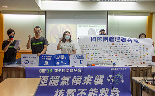 COP26前夕 全球上百個組織連署 齊喊「極端氣候來襲  核電不能救急」