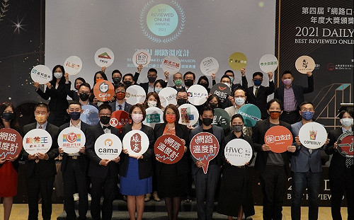 成功數位轉型「扭轉疫境」！28家受消費者口碑肯定《網路口碑之星》得獎企業名單揭曉